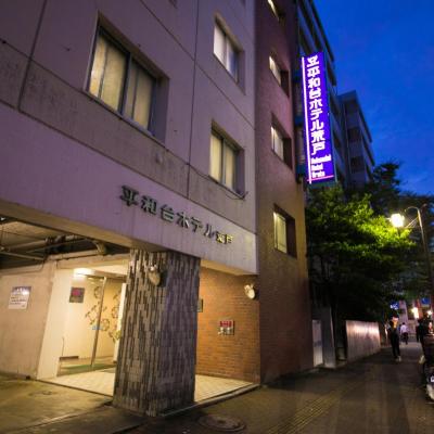 Heiwadai Hotel Arato (Chuo-ku Arato 1-5-27  810-0074 Fukuoka)