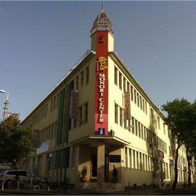 Milky Way Hotel (Monori 1-3. 1107 Budapest)