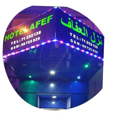 Photo Hotel Afef