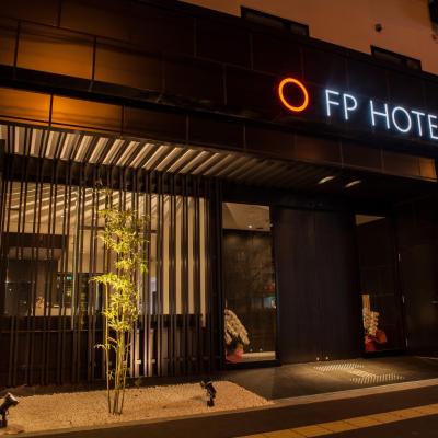 FP HOTELS South-Namba (Nishinari-ku Haginochaya 1-2-7 557-0004 Osaka)