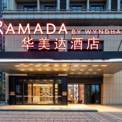 Ramada by Wyndham Wuhan Jiangan (Build B Phase Three Yuexiuxinghuijunbo Jiangan District 430014 Wuhan)