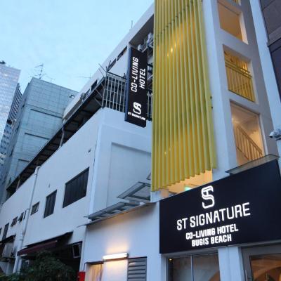 ST Signature Bugis Beach, SHORT OVERNIGHT, 12 Hours, check in 7PM or 9PM (85 Beach Road 189694 Singapour)