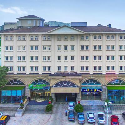 Holiday Inn Express Nanjing Xuanwu Lake, an IHG Hotel (No. 2 East Taipingmen Street,  Xuanwu District 210016 Nankin)