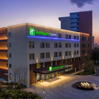 Holiday Inn Express Shanghai Kangqiao, an IHG Hotel (No 8, Lane 2500 Xiupu Road,Pudong New District 201315 Shanghai)