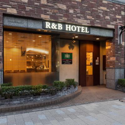 R&B Hotel Higashi Nihonbashi (Chuo-ku Higashi Nihonbashi 2-15-6 103-0004 Tokyo)