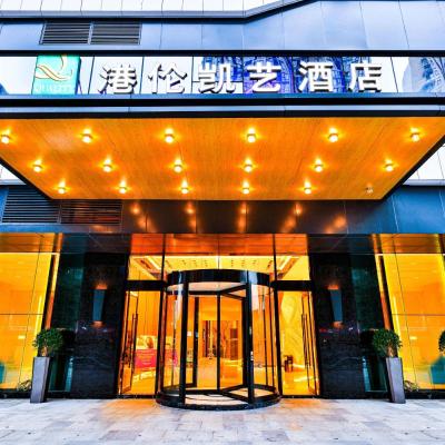 Quality Hotel Chengdu (8 Hualin 3rd Road, Chenghua District 610051 Chengdu)