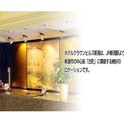 Hotel Crown Hills Niigata (Chuo-ku Higashiboridori 8-1429 951-8065 Niigata)