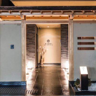 Homm Stay Nagi Shijo Kyoto By Banyan Group (Nakagyo-ku Fujimotocho 557 604-8233 Kyoto)