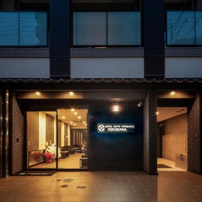 HOTEL SUITE HIROSHIMA YOKOGAWA (西区三篠町2丁目11番4-1号 733-0003 Hiroshima)