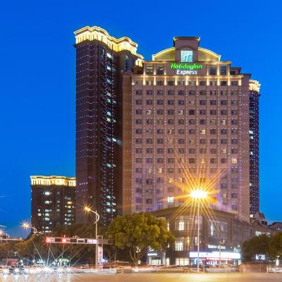 Photo Holiday Inn Express Suzhou Changjiang, an IHG Hotel