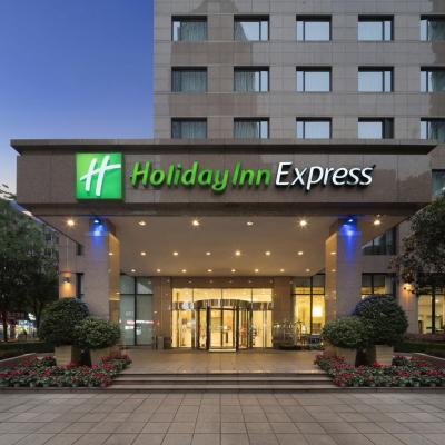 Holiday Inn Express Gulou Chengdu, an IHG Hotel (72 West Daqiang Street 610015 Chengdu)