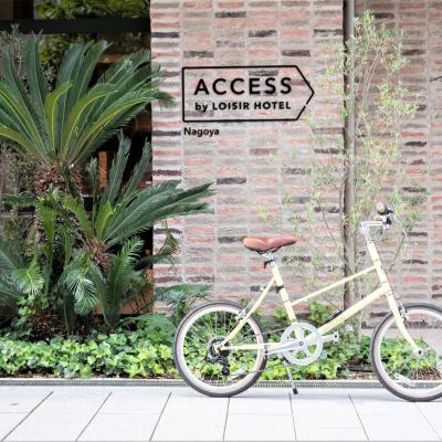 ACCESS by LOISIR HOTEL Nagoya (東区東桜1丁目9-22 461-0005 Nagoya)