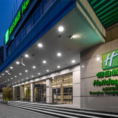 Holiday Inn Shanghai Hongqiao Central, an IHG Hotel (#448 Zunyi Road, Changning District 200051 Shanghai)