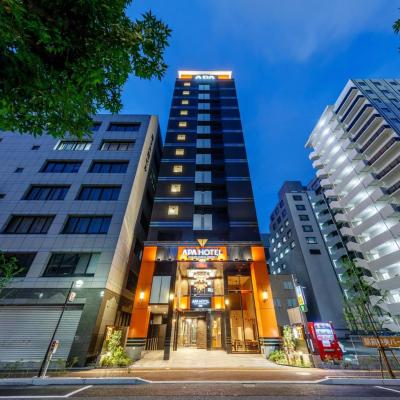 APA Hotel Hakata Ekimae 2Chome (Hakata-ku Hakata Ekimae 2-11-12 812-0011 Fukuoka)