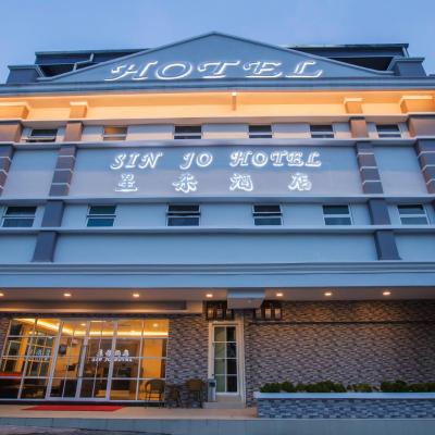 Hotel SIN JO (32 Jalan Abiad 80400 Johor Bahru)