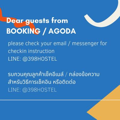 398 HOSTEL (398 Charan Sanitwong Road Bang Ao, Bang Phlat, Bangkok 10700 10700 Bangkok)