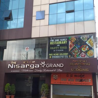 THE NISARGA GRAND (# 17,18,19, BEE GEE Complex , Sidedahalli Main Road, Sidedahalli 560073 Bangalore)