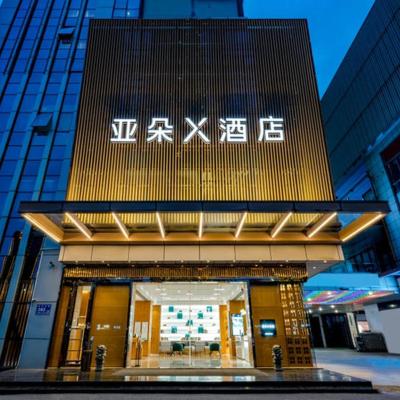 Atour X Hotel Wuxi New Zone Gelunbu Plaza (Building A, No.282, North Changjiang Road 214000 Wuxi)