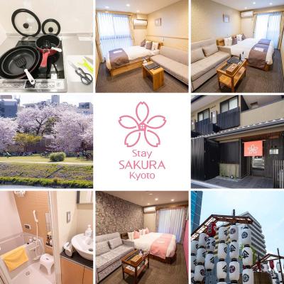 Stay SAKURA Kyoto Shijo Karasuma (Shimogyo-ku Honryusuicho 770-2 600-8462 Kyoto)