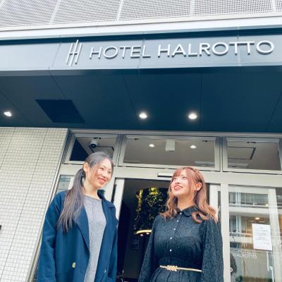 Hotel Halrotto Fukuoka Hakata (Hakata-ku Hakataekihigashi 2-9-10 812-0013 Fukuoka)