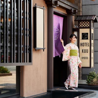 Hotel Kuu Kyoto (Shimogyo-ku Shokuya-cho 58 600-8158 Kyoto)