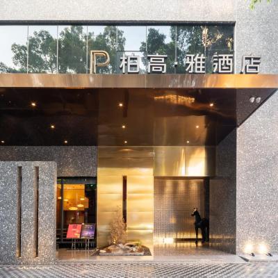 Paco Hotel Canton Tower Pazhou (No. 2, Lane 1, Jude North Road, Haizhu District, Guangzhou, Guangdong 510220 Canton)