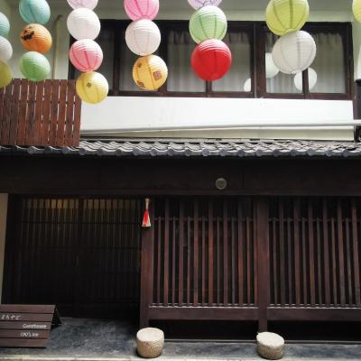 OKI's Inn (Higashiyama-ku Furukawa-cho 542-2 6050026 Kyoto)