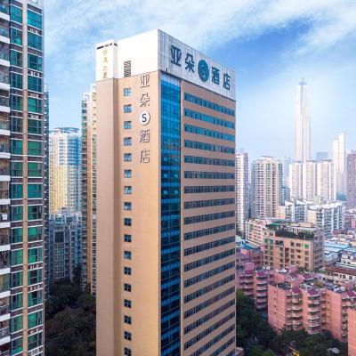 Atour S Hotel Shenzhen Futian Port (No. 15, Xinzhou 3rd Street 518000 Shenzhen)