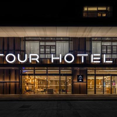 Atour Hotel Chengdu North Renmin Road (No. 9-10, No. 98, North 4th Section, First Ring Road 610015 Chengdu)