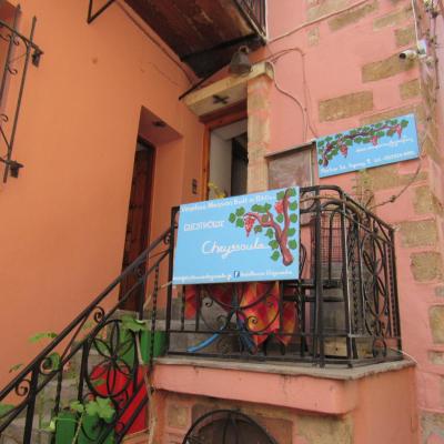 Guesthouse Chryssoula (1Η ΠΆΡΟΔΟΣ ΠΌΡΤΟΥ 73100 La Canée)