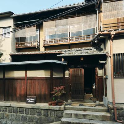 Gojo Guesthouse - Annex (Higashiyama Komatsu-cho 11-26 605-0811 Kyoto)