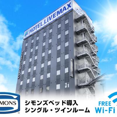 Photo HOTEL LiVEMAX Niigata Ekimae