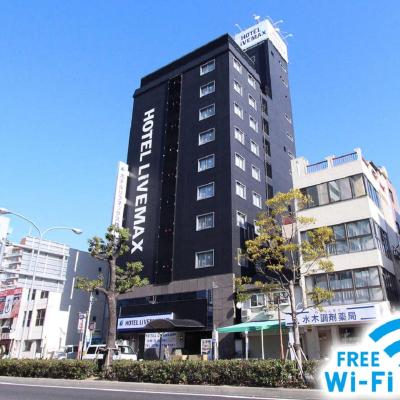 HOTEL LiVEMAX BUDGET Kobe (Hyogo-ku Mizukidori 1-2-8 652-0802 Kobe)