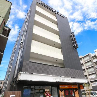 HOTEL LiVEMAX Chiba-Ekimae (Chuo-ku Shinchiba 2-3-2 260-0031 Chiba)