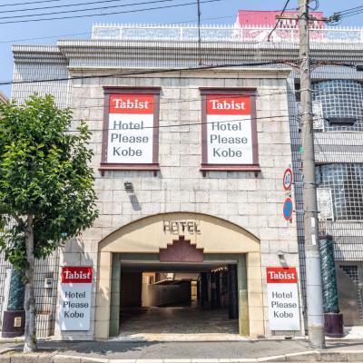 Photo Tabist Hotel Please Kobe