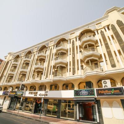 Hyde Park Hotel (Bur Dubai, Near Al Gubaiba Bus Station  Dubaï)