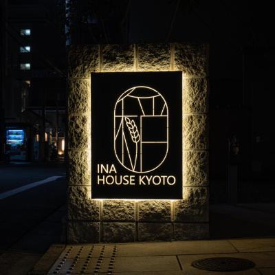 INA HOUSE Nijojo (Kamigyo-ku Inabacho 456 602-8352 Kyoto)