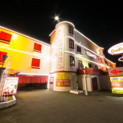 Hotel Gallery (Adult Only) (Kita-ku Arinocho Karato 4136 651-1331 Kobe)