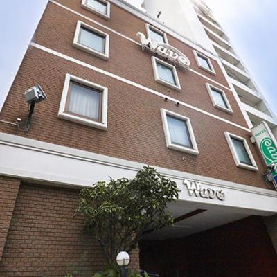 Hotel Wave大人専用 (五日市1-8-30 731-5127 Hiroshima)