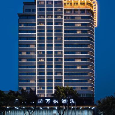 Fairfield by Marriott Guangzhou Tianhe Park (No 277, West Zhongshan Avenue, Tianhe District   510665 Canton)