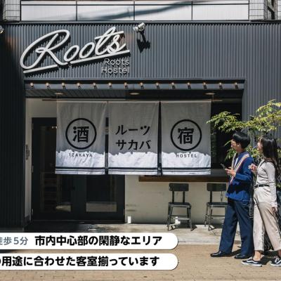 Roots Hostel (Nishi-ku Itachibori 1-9-11 550-0012 Osaka)