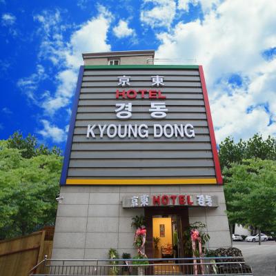 Photo Kyoung Dong Hotel Myeongdong