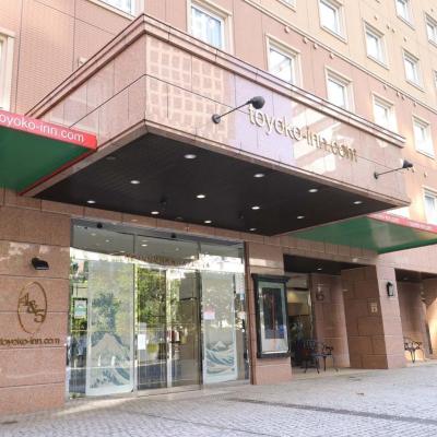 Toyoko Inn Tokyo Shinagawa Konan-guchi Tennozu Isle (Shinagawa-ku Higashishinagawa 2-2-35 140-0002 Tokyo)