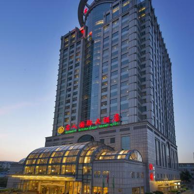 Celebrity International Grand Hotel (No. 99 Anli Road, Asian Games Village 100101 Pékin)