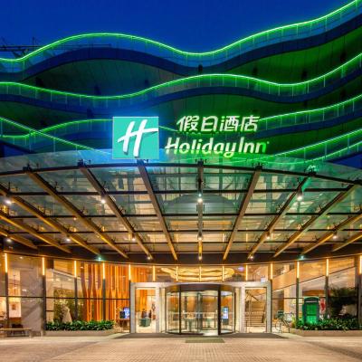 Holiday Inn Nanjing Xuanwu Lake, an IHG Hotel (No. 199, Longpan Road, Xuanwu District 210042 Nankin)