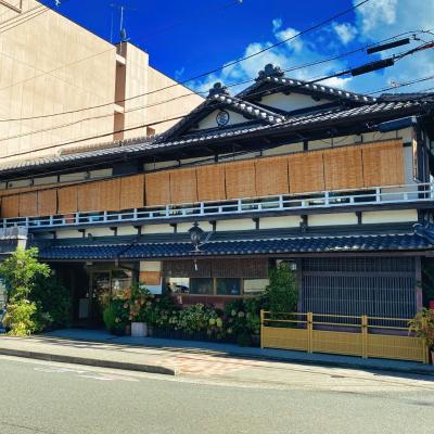 Ryokan Sawaya Honten (Sakyo-ku Shogoin Kawahara-cho 25  606-8397 Kyoto)