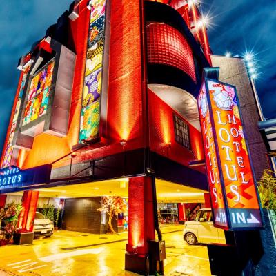 Hotel Lotus Higashiosaka -Adult Only (長田東4-4-13 577-0012 Osaka)