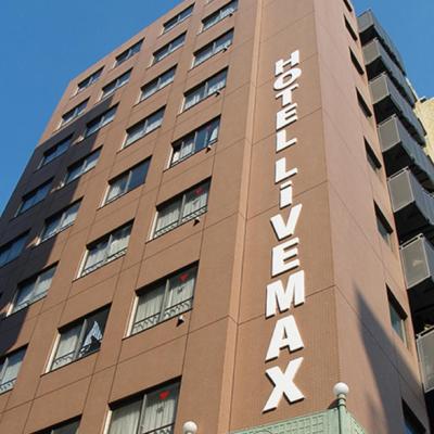 HOTEL LiVEMAX BUDGET Higashi Ueno (Taito-ku, Motoasakusa 3-5-1 111-0041 Tokyo)