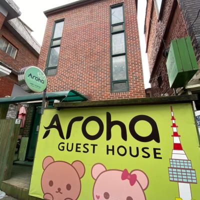 Aroha Guesthouse Seoul Station (35-8, Huam-ro 57-gil, Yongsan-gu 04324 Séoul)