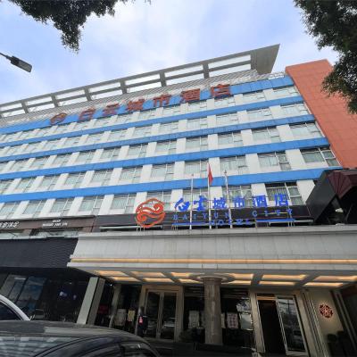 Guangdong Baiyun City Hotel (No.179 HuanShi West Rd 510000 Canton)